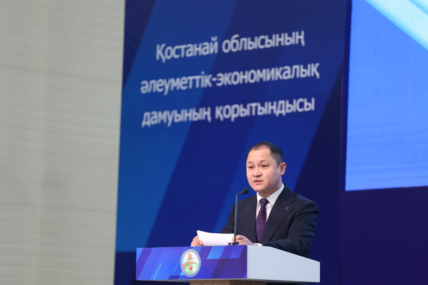 Торғай өңірінің даму қорытындылары жария етілді