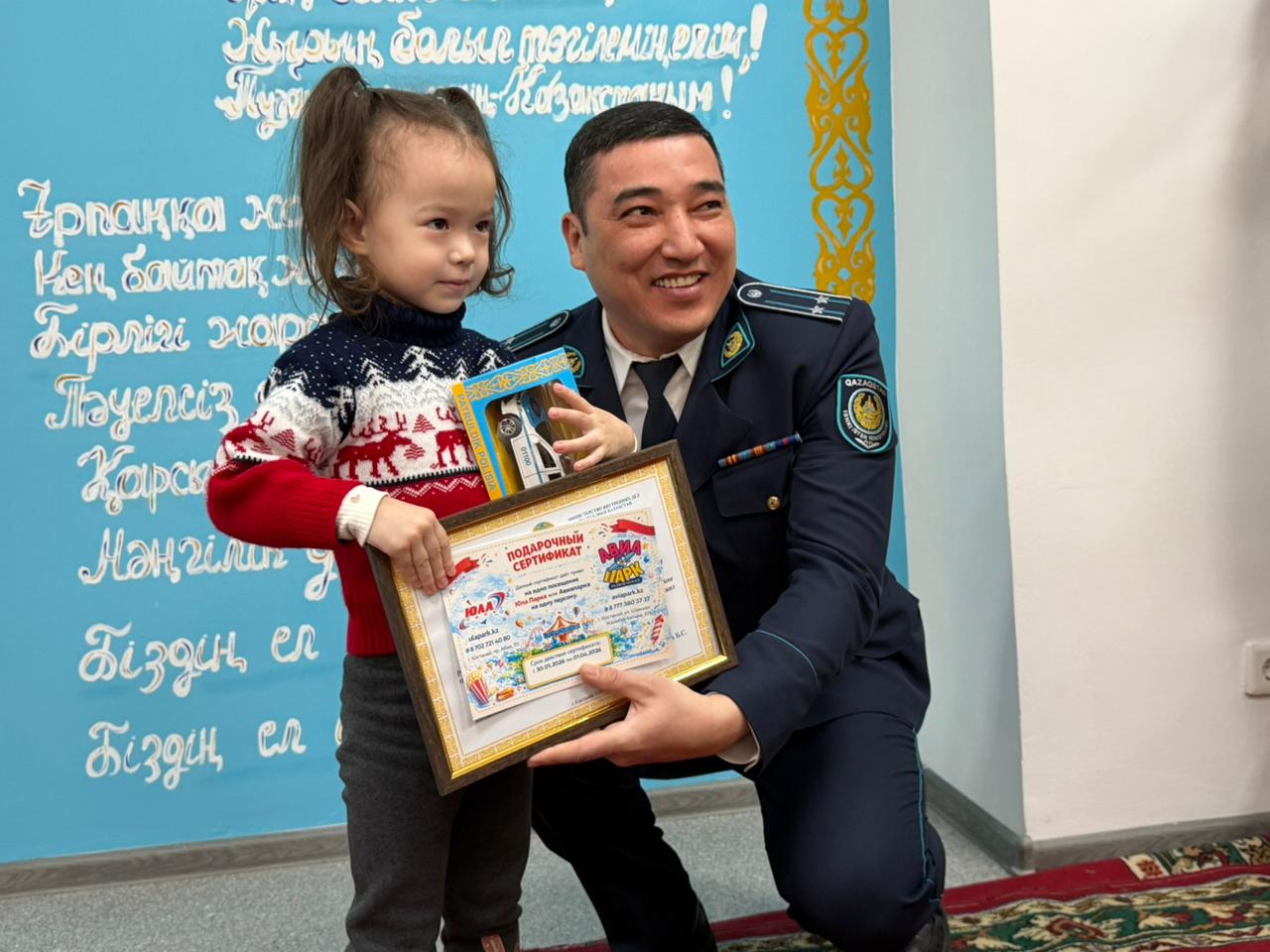 «Полиция қызметкері балалар көзімен» байқауының қорытындысы шығарылды