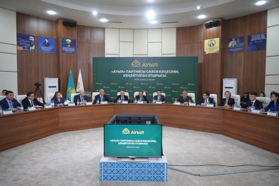 «Ауыл» партиясы Конституциялық реформаны еліміздің даму бағытын айқындайтын  тарихи қадам деп бағалады