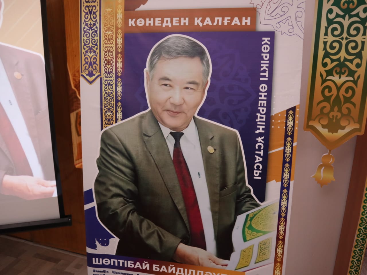 Арқалықта белгілі қолөнер шеберінің көрмесі құрылды