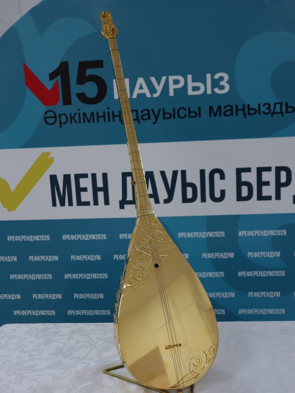 «Алтын домбыра» референдум учаскесінде