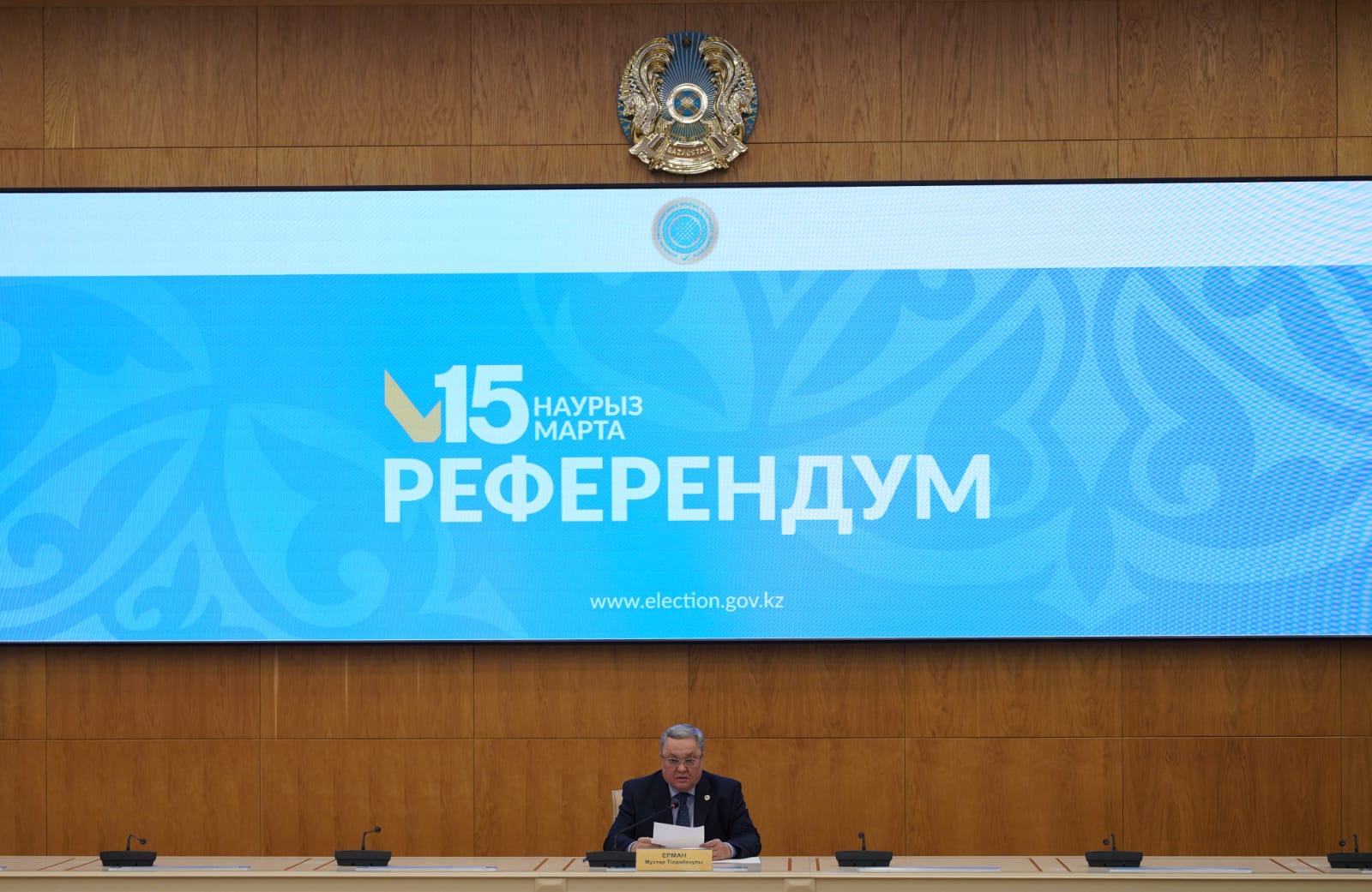 Азаматтардың референдумға келуінің алдын ала қорытындылары жарияланды 