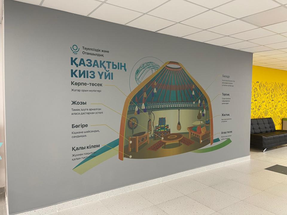 Қазақстан мектептерінде «Адал азамат» бағдарламасының бірыңғай дизайн-коды енгізілуде