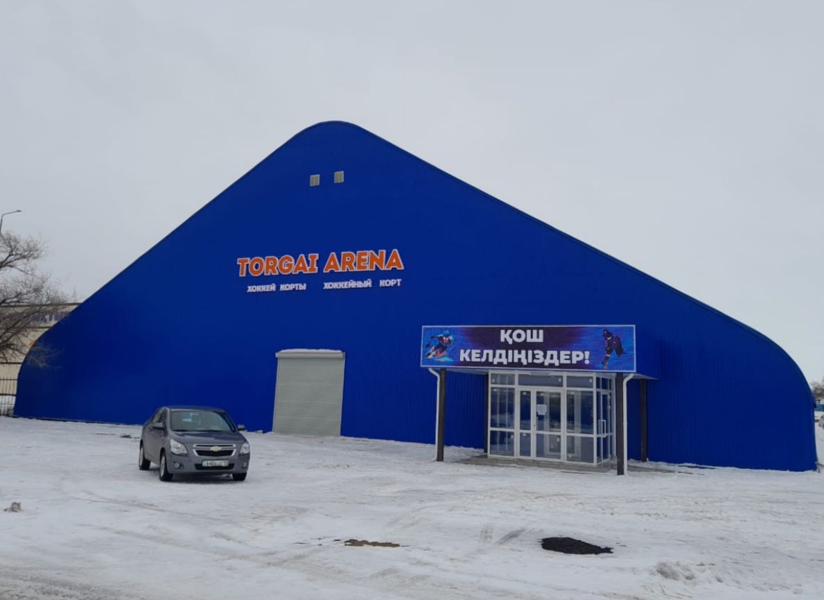 Торғайда жабық хоккей корты пайдалануға берілді