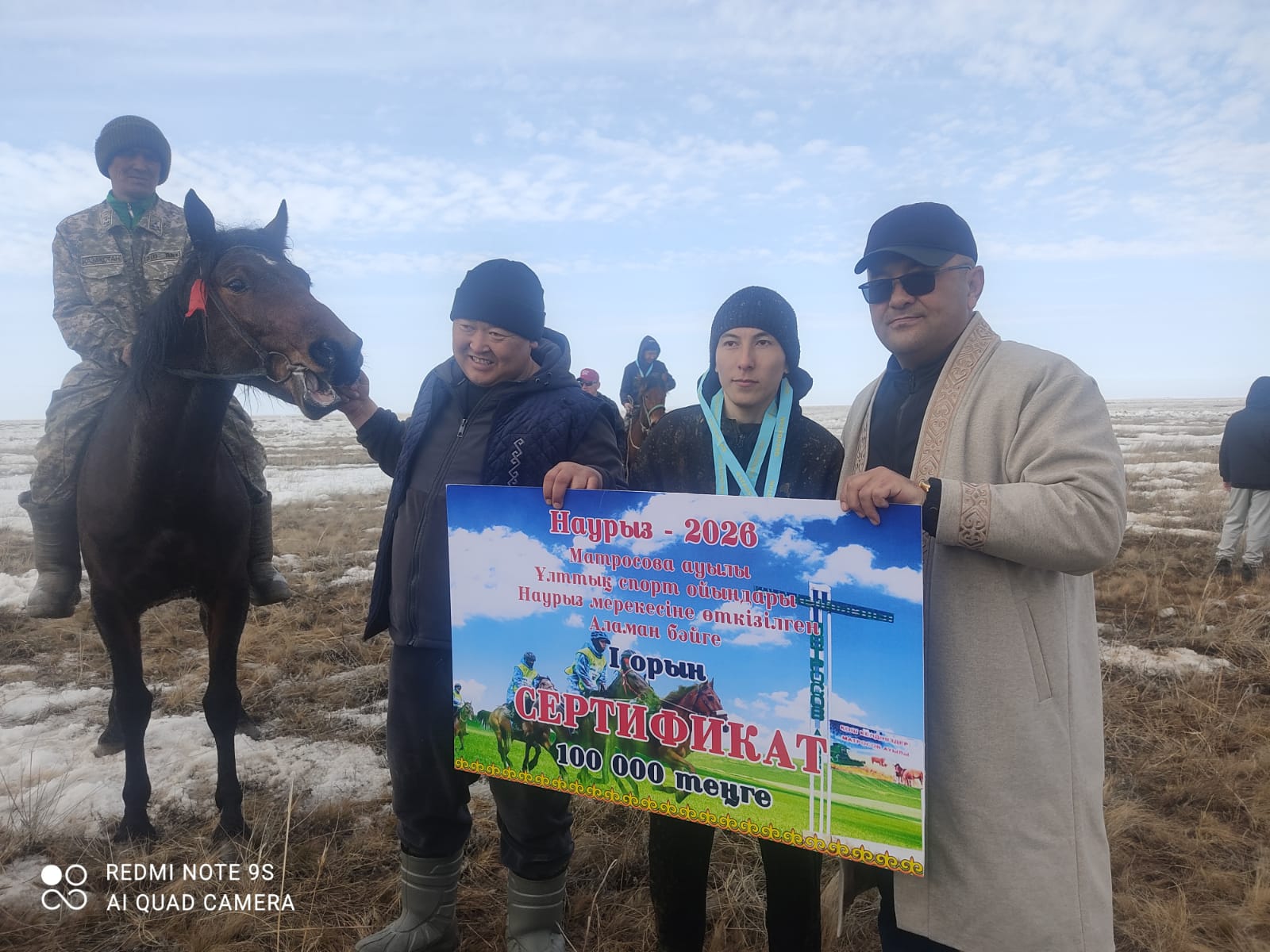 Арқалық ауылдары ат шаптырып, той жасады