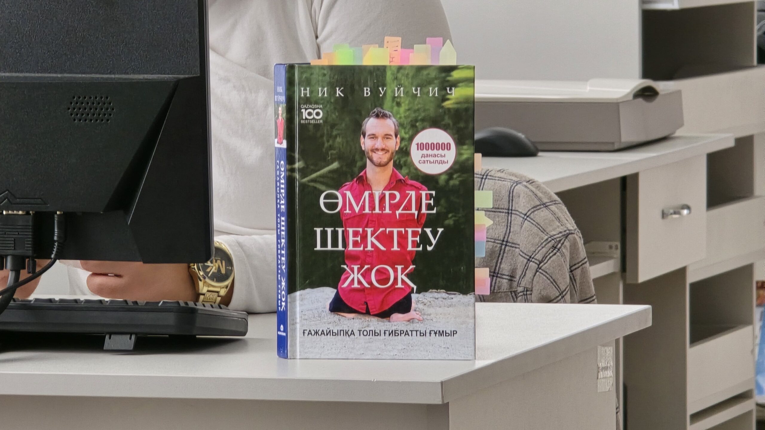 Кітап арқылы кемелдікке: «Зейін» клубының кезекті талдауы