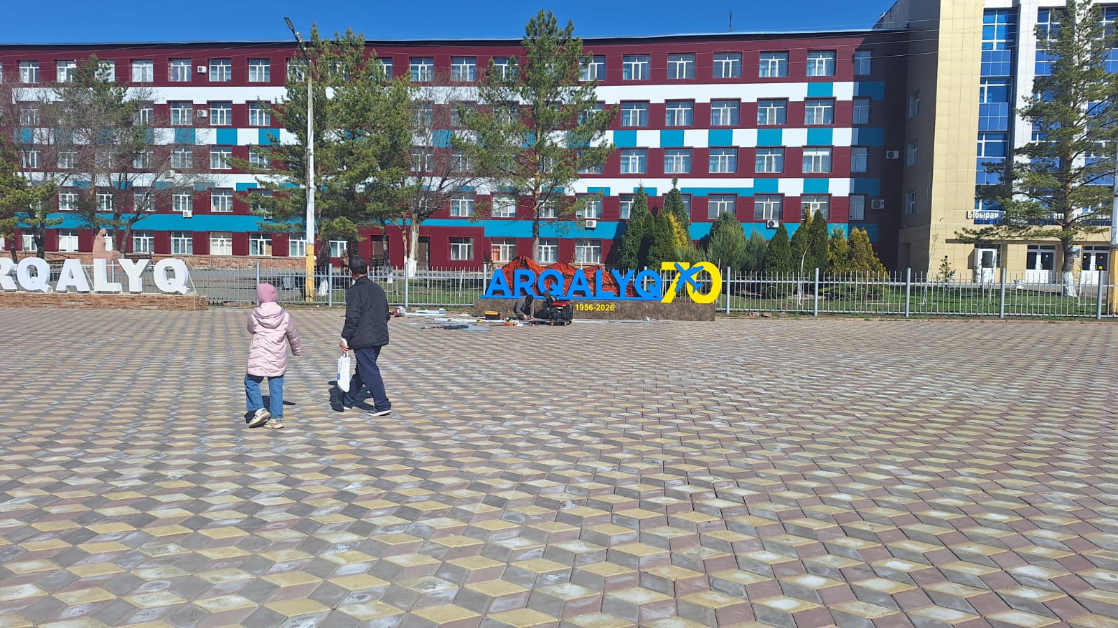 Арқалықтың мерейтойлық логотипінің кескіндемесі орнатылды