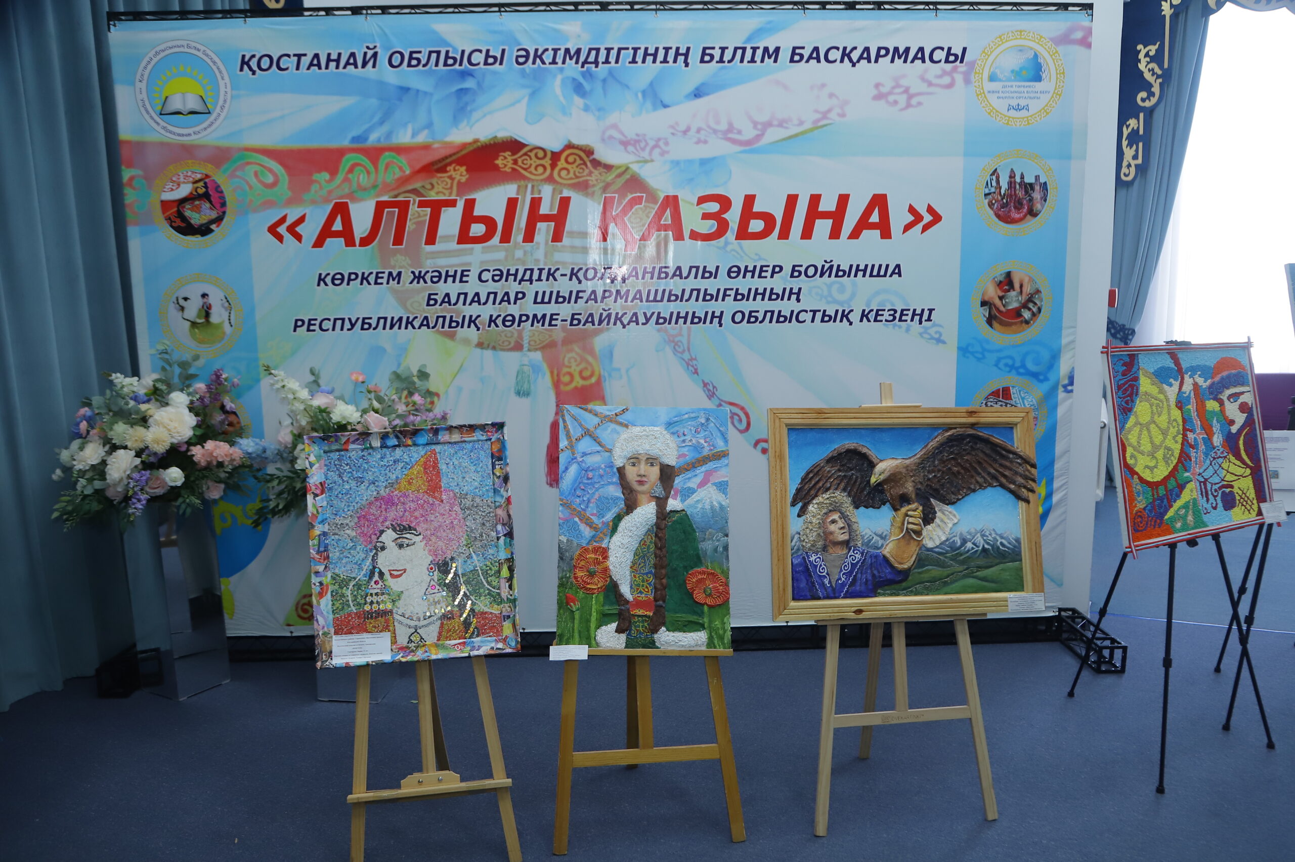 Қостанайдың үздік шеберлері республикаға жол тартады
