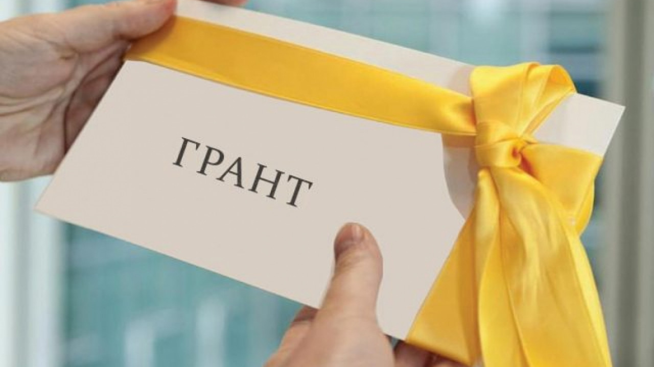 Қазақстанда гранттар жаңаша беріледі