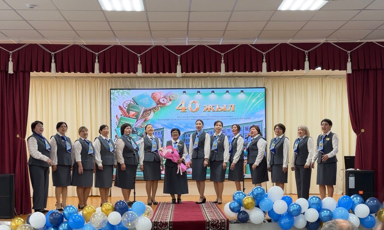 Ғафу атындағы мектептің 40 жылдық мерейтойы аталып өтті