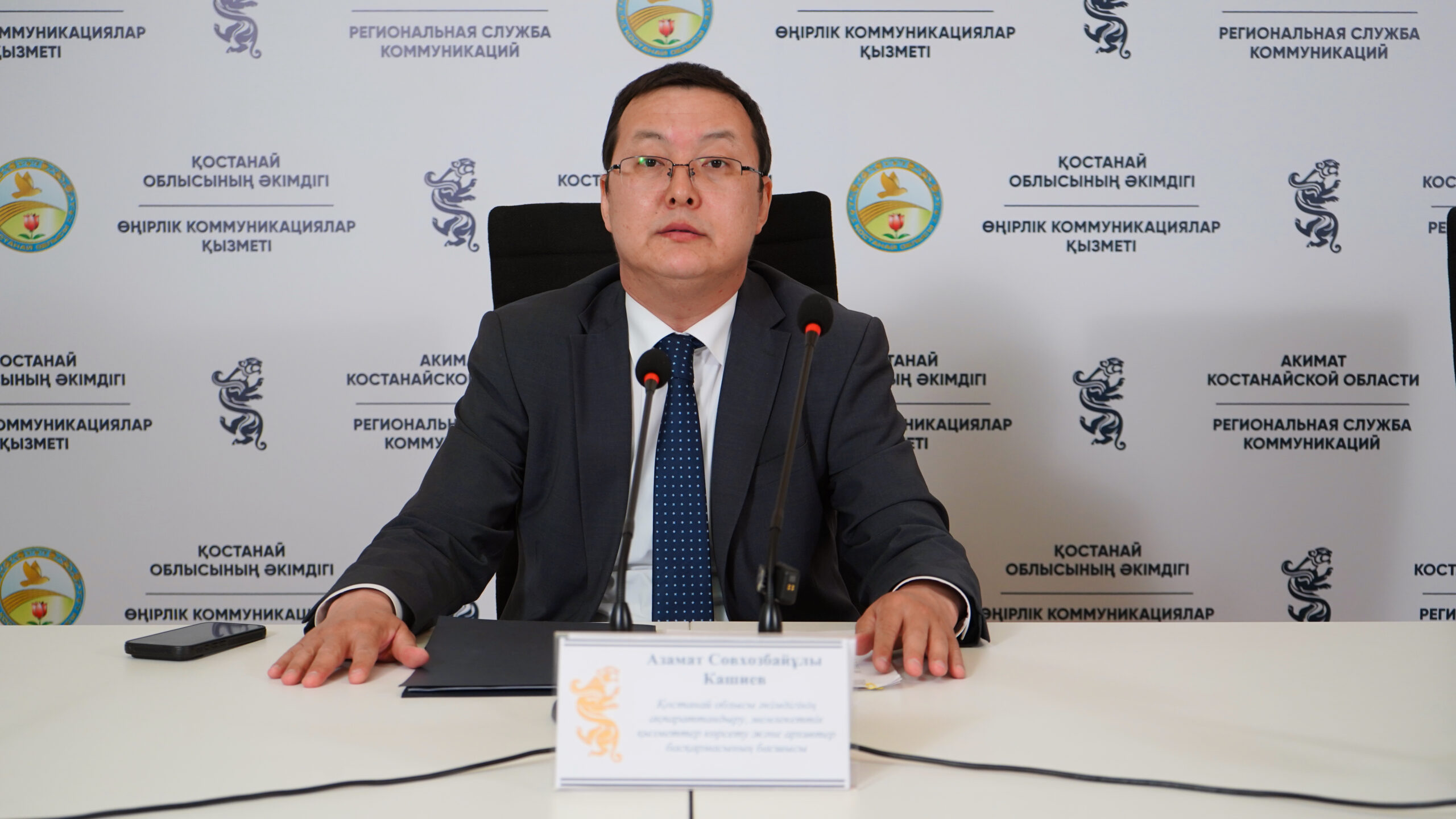 Цифрландырудың жаңа деңгейіне көтеріледі