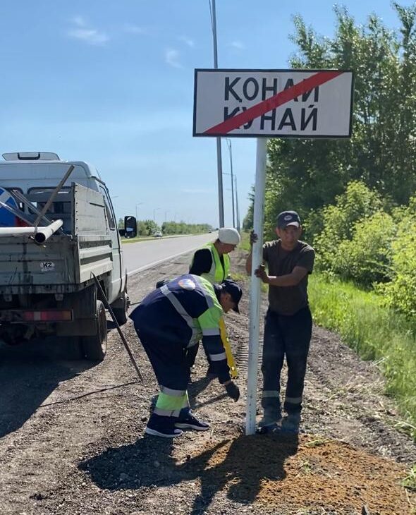 Қостанай трассаларында жол-көлік оқиғаларын азайту шаралары жүргізілуде