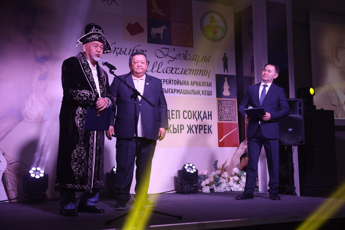 Астанада ақын Ақылбек Шаяхметтің шығармашылық кеші өтті
