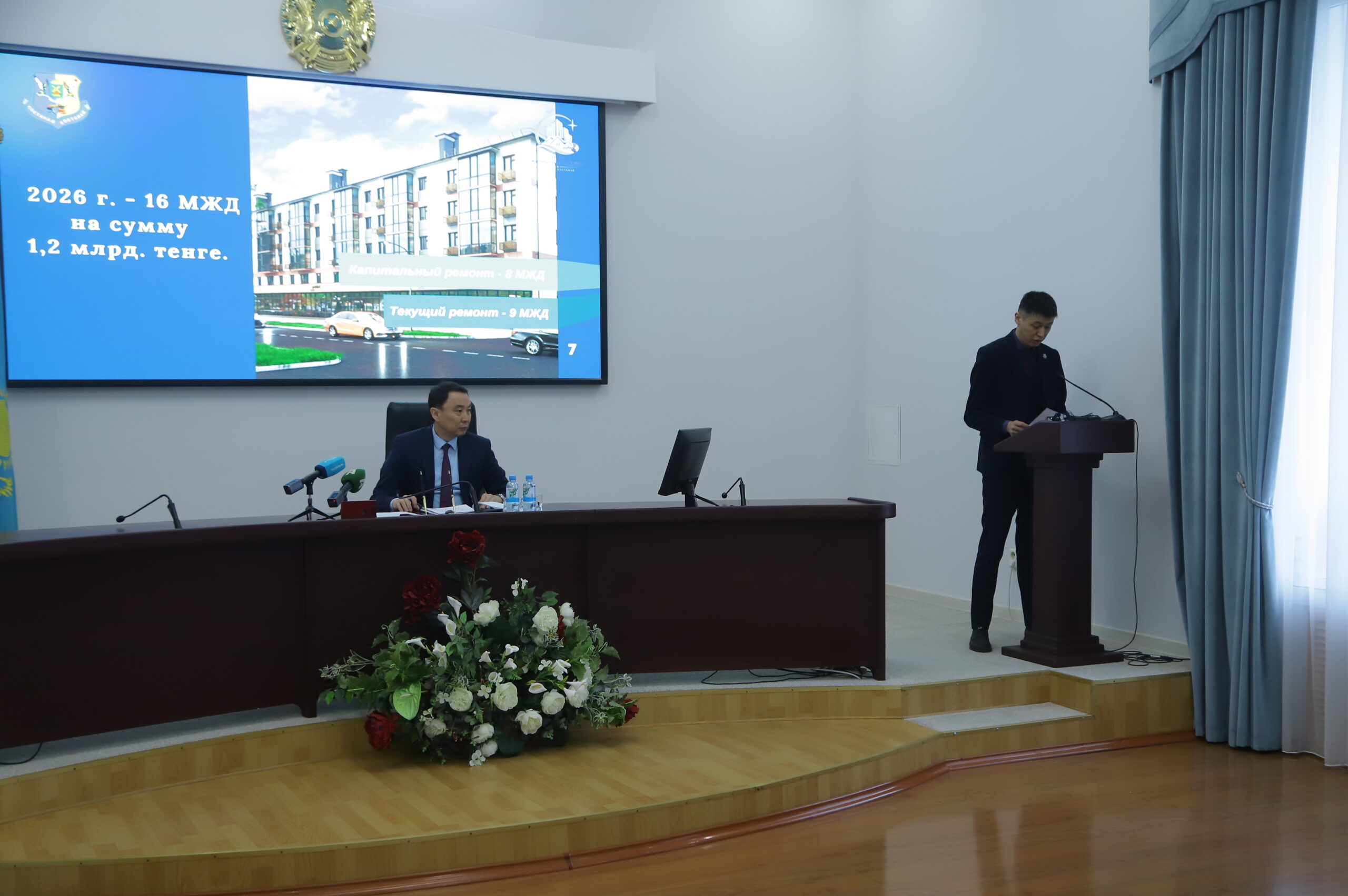Биыл 16 үйдің қасбеті мен төбесі жаңарады
