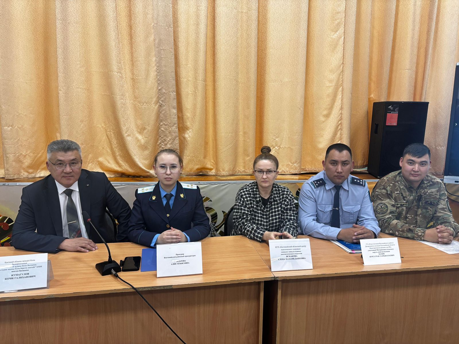 «Заң мен тәртіп»: ауыл мектебінде кибербуллинг пен лудоманияның алдын алу жолдары талқыланды