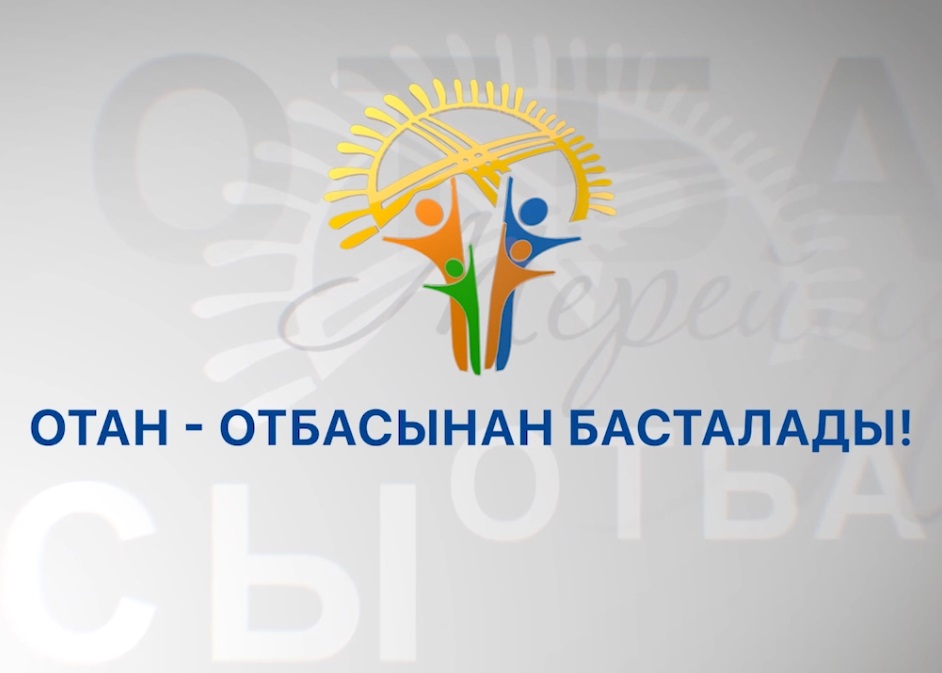 Қостанай облысында «Мерейлі отбасы» ұлттық байқауы басталды