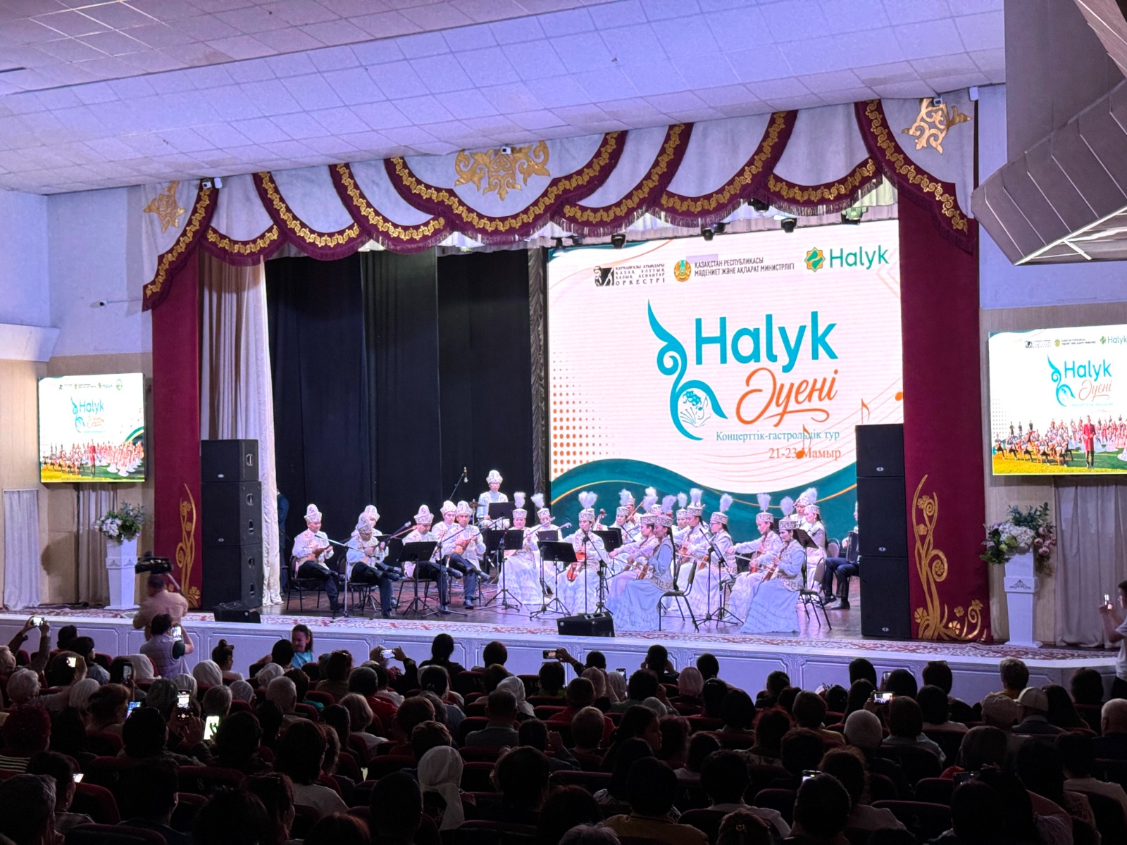 Ұлттық өнердің ұлы сапары Қостанай облысына табан тіреді