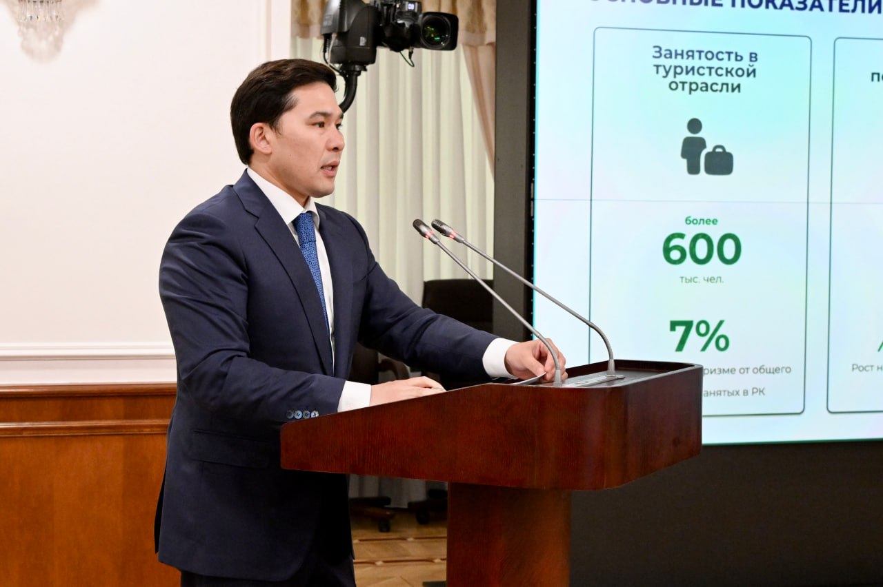 Қазақстанның туристік саласы мемлекетке 630 млрд теңгеден астам салық түсірді