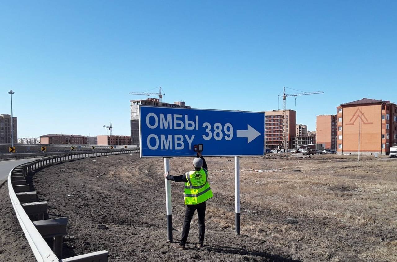 Қазақстанда 140 мыңнан астам жол белгісі тексеріледі
