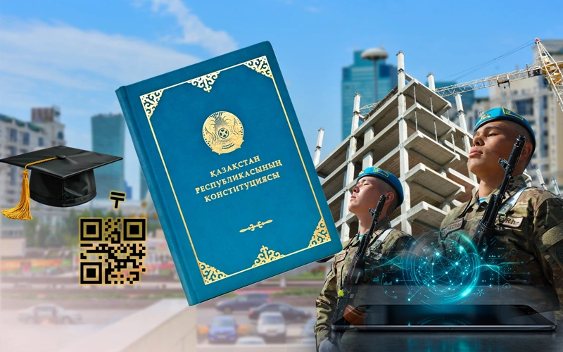 1 шілдеден бастап елімізде қандай маңызды өзгерістер болады