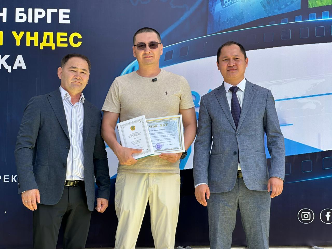Телеарна тойы: автокөлік сыйға тартылды