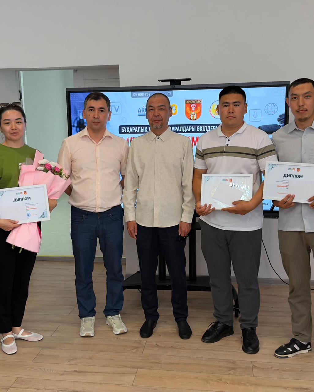 Арқалықта өңірлік БАҚ өкілдері арасындағы байқау жеңімпаздарына жүлде табысталды