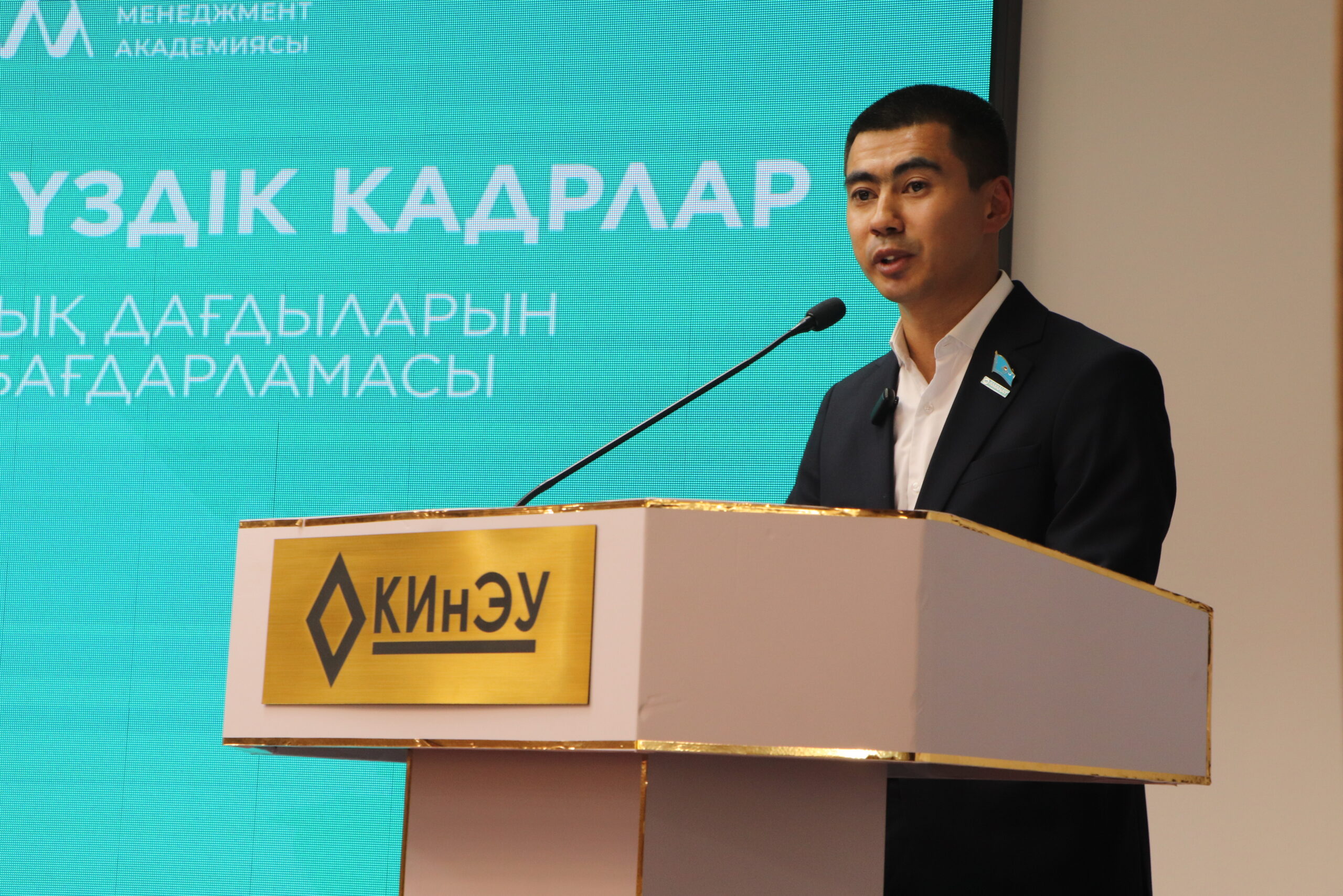 AMANAT кәсіби басқарушы кадрларды даярлау жұмысын күшейтуде