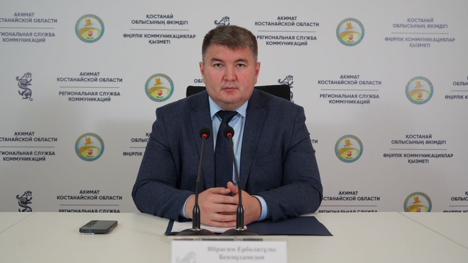 Агроөнеркәсіп кешеніне инвестиция тарту қарқын алды