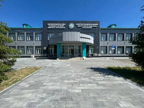 Цифрландыру мемлекеттік қызметтерді қолжетімді ете түсті