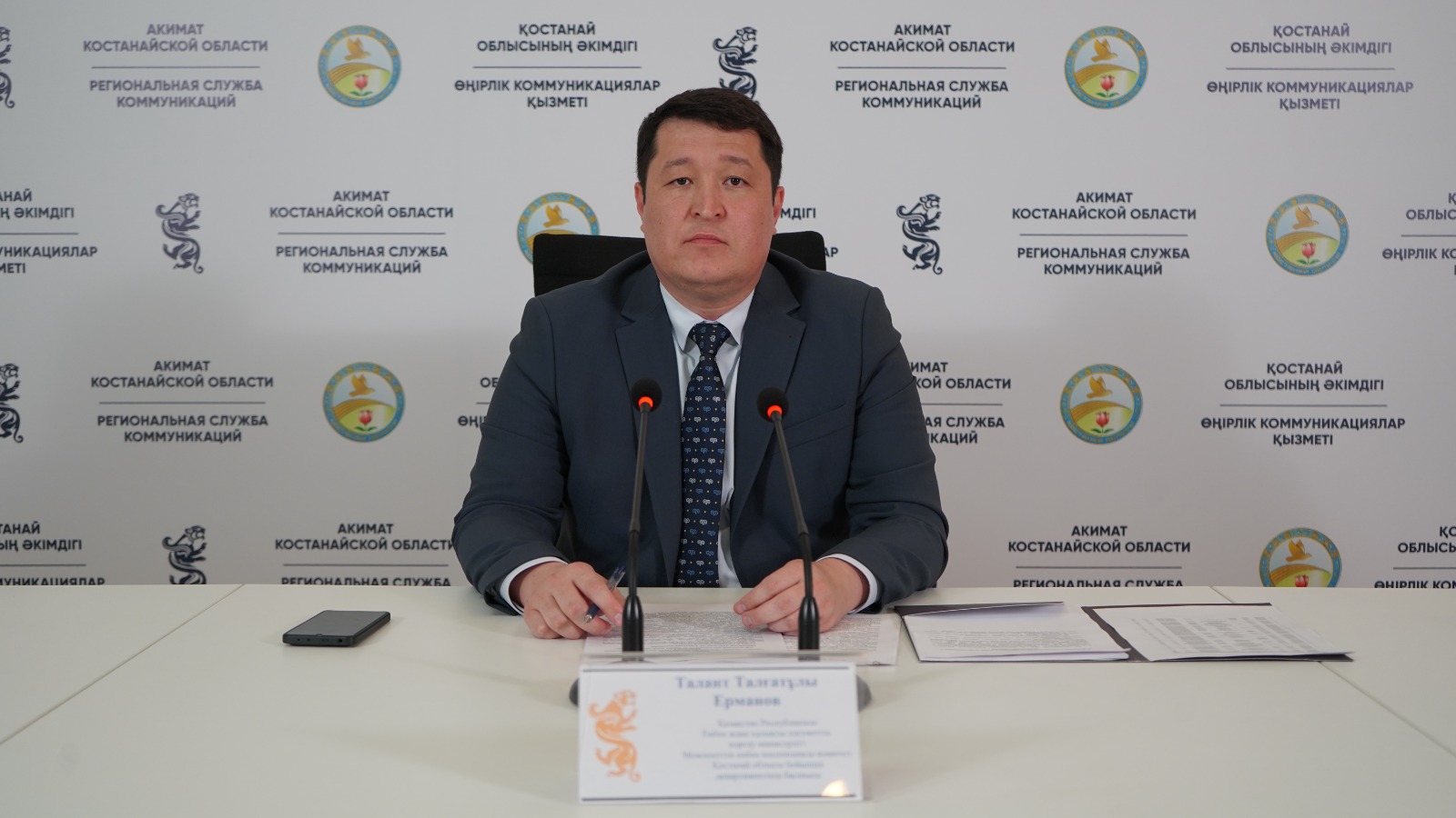 Еңбек қатынастарын бақылау цифрландырылды