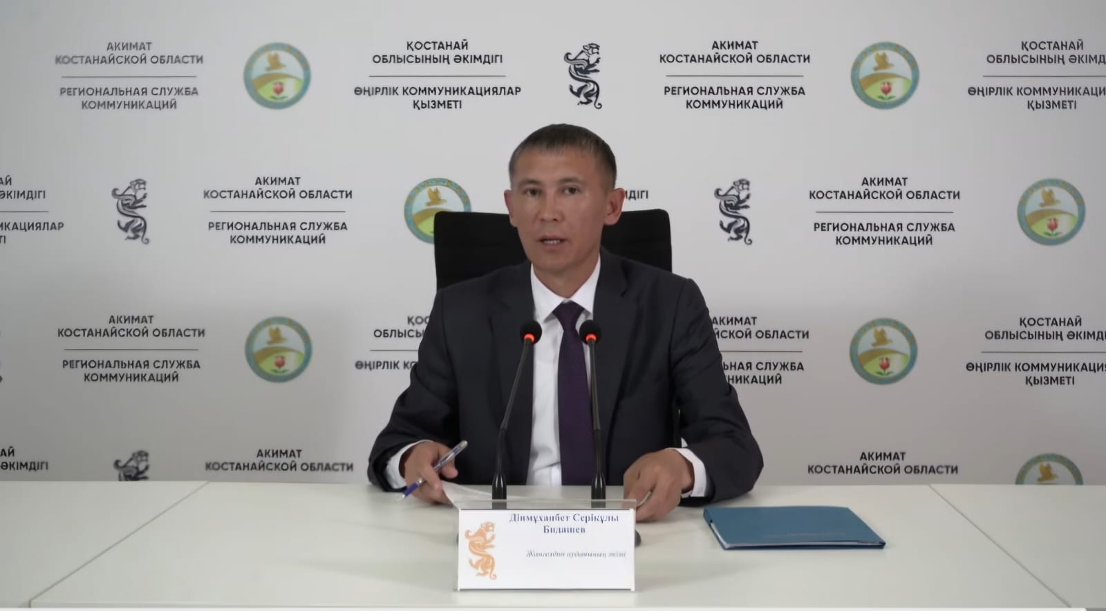 Торғай тұйықтан шығады. Аудан әкімі есеп берді