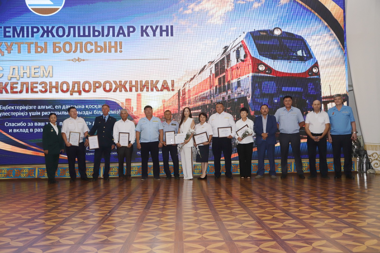 Қостанайлық теміржолшыларға жоғары марапаттар табысталды