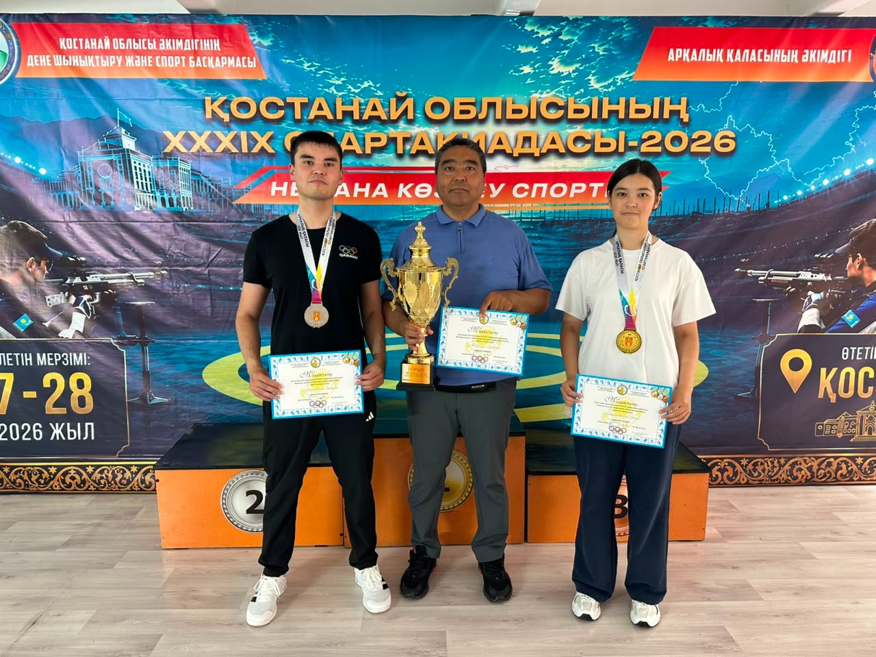 Ағайындылардың жеңісі