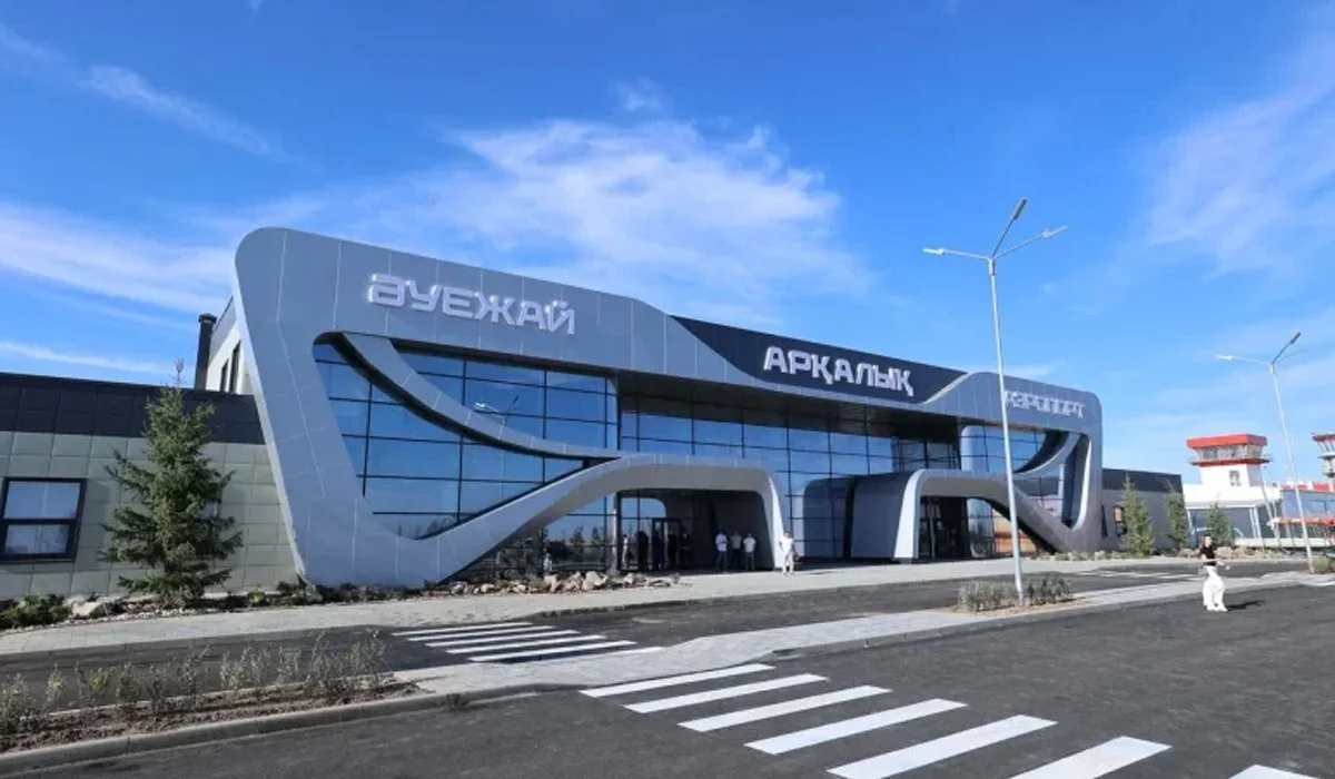 Арқалық әуежайының құрылысы аяқталды
