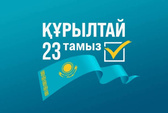 16 өңір және 40 мың шақырым: сайлауалды сапарлардың қорытындысы