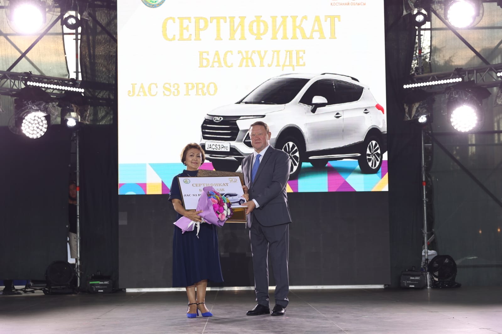 Мәдениет саласының үздіктері марапатталды 