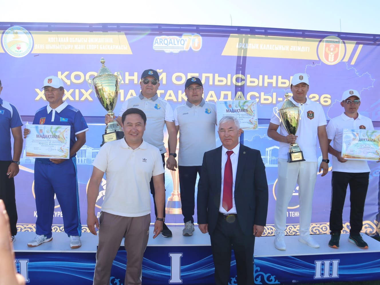 Қостанай қаласы ХХХІХ-шы облыстық жазғы спартакиадасының жеңімпазы