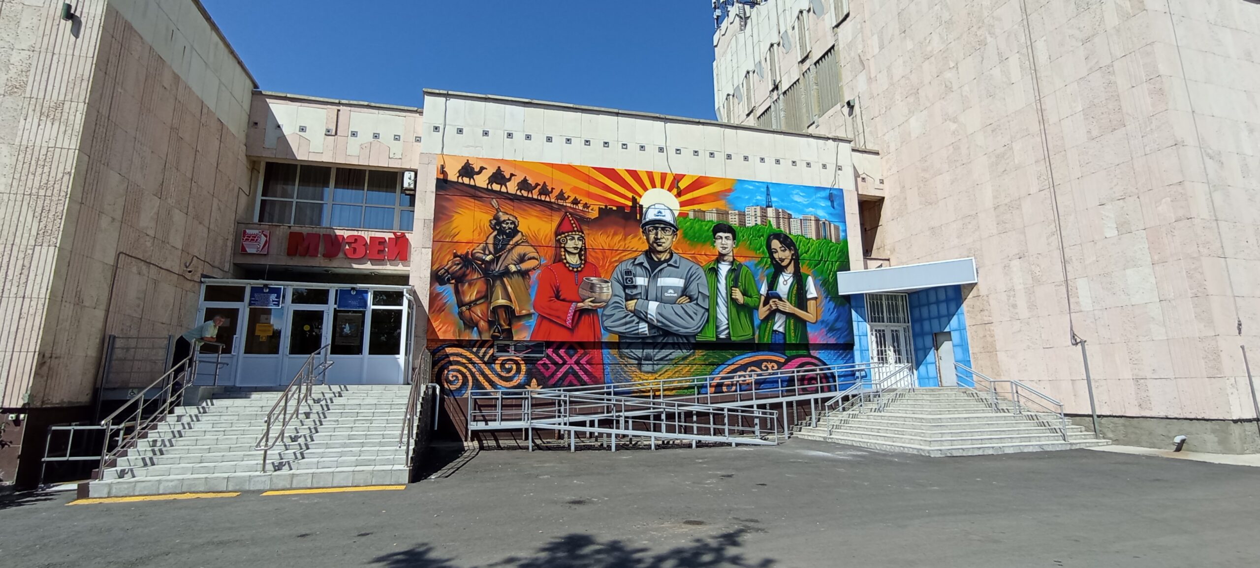 Лисаковта ерекше мурал салынды
