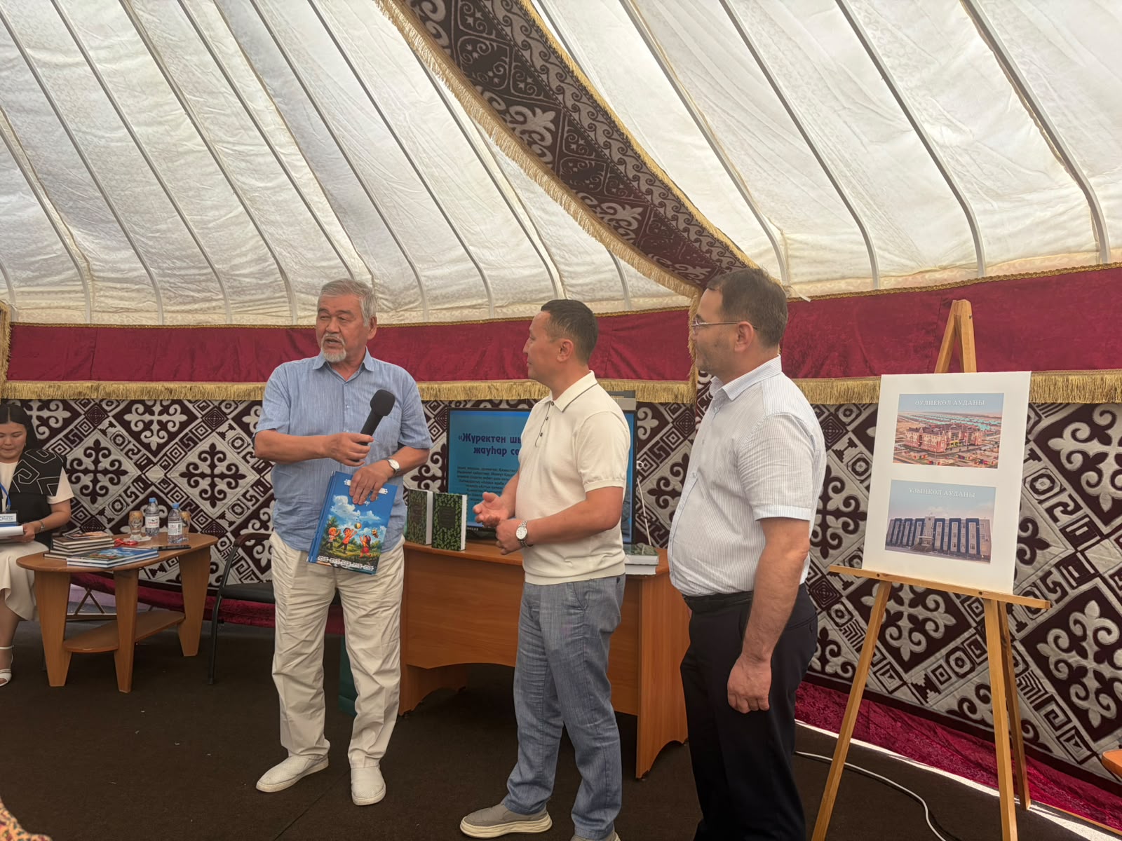 Қостанайда үш кітаптың тұсауы кесілді