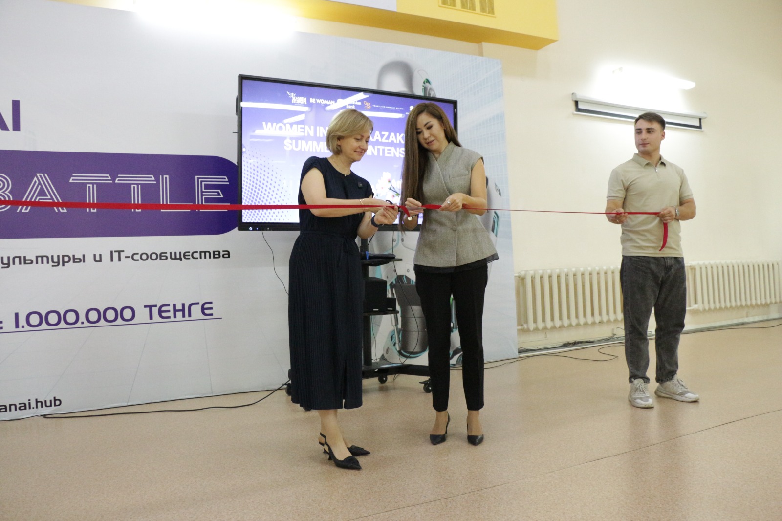 Өңірде Women in Tech филиалы ашылып, «Аман бол» жобасы таныстырылды