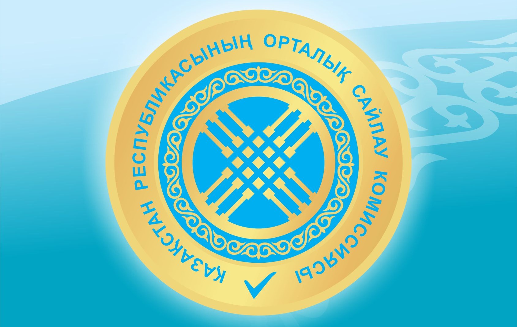 Есептен шығару куәлігі кімдерге беріледі?