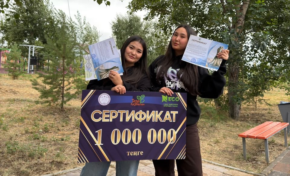 Жастар арасындағы экологиялық слет