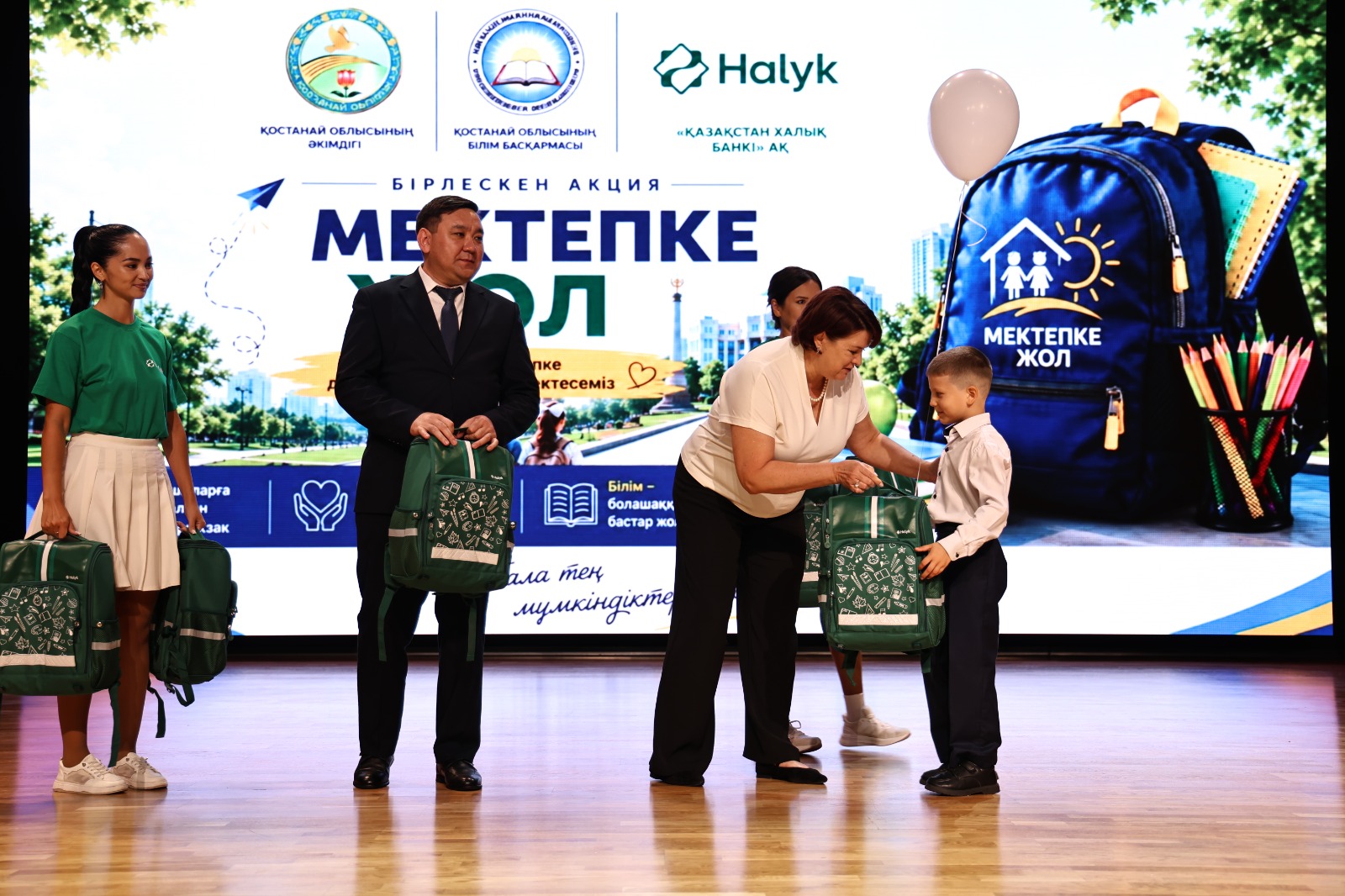 Halyk Bank балаларға қолдау көрсетті