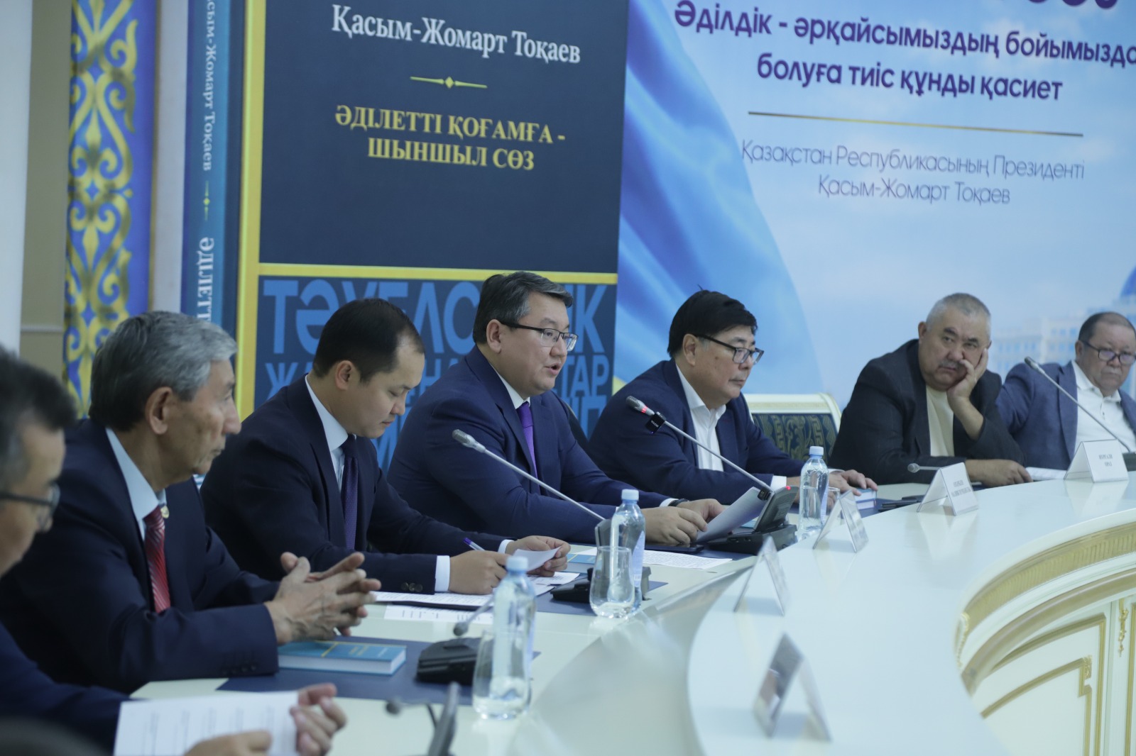 Қостанайда Мемлекет басшысының «Әділетті қоғамға – шыншыл сөз» кітабының таныстырылымы өтті