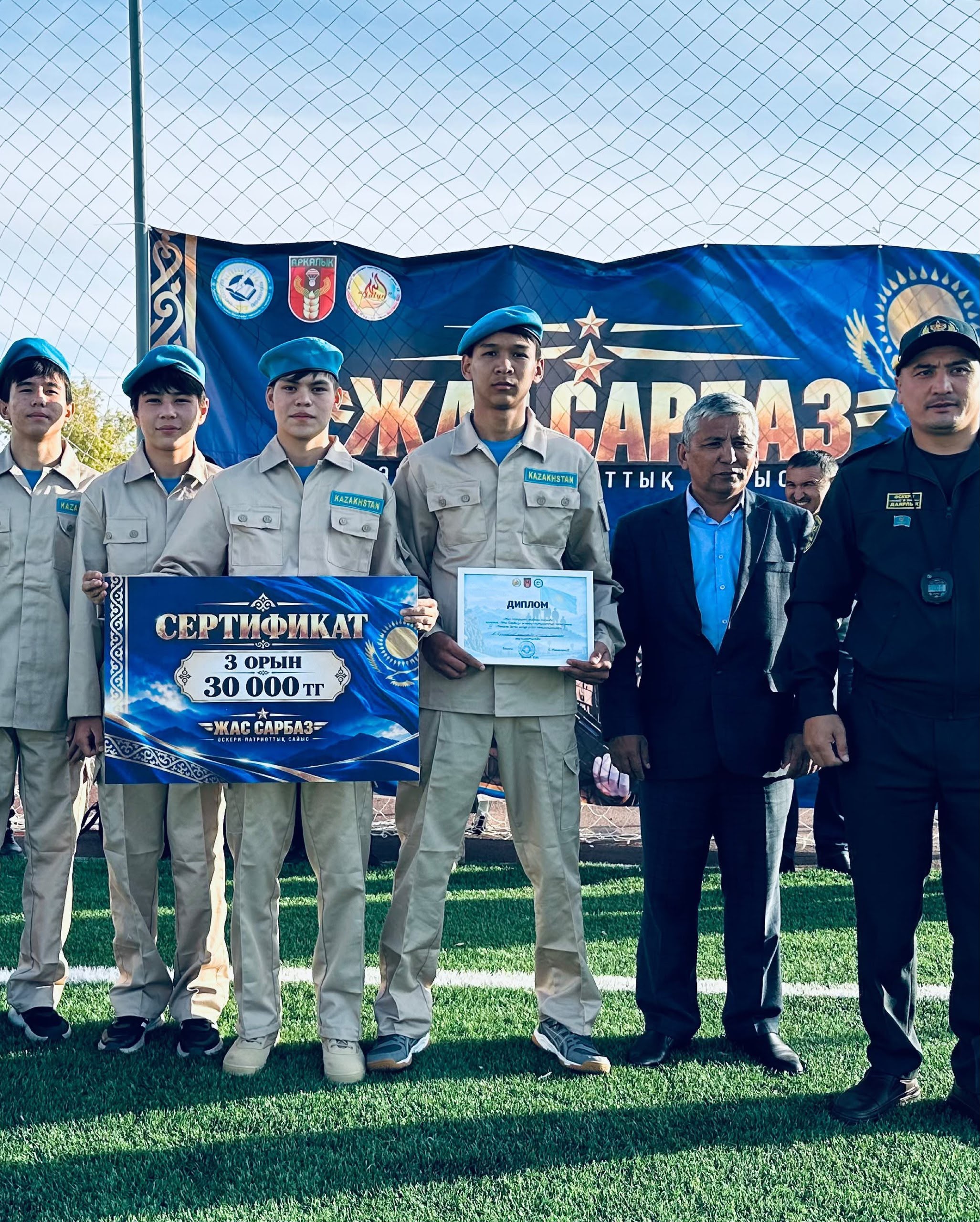 Арқалықта «Жас сарбаз» сайысы өтті