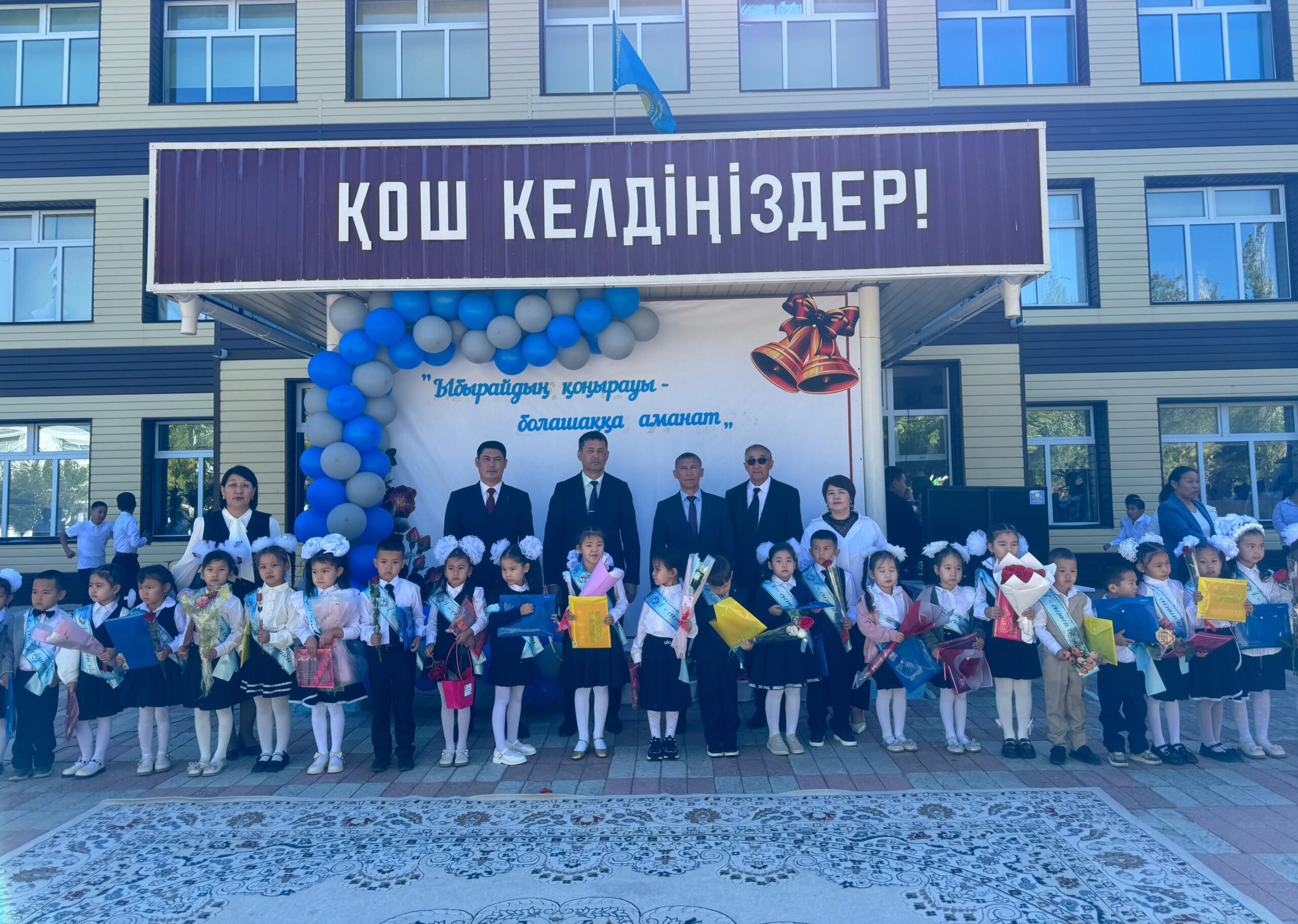 Торғайлықтар Білім күнін табысты қарсы алды