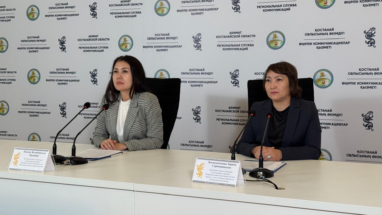 Мүлік салығын төлеу мерзімі жақындады