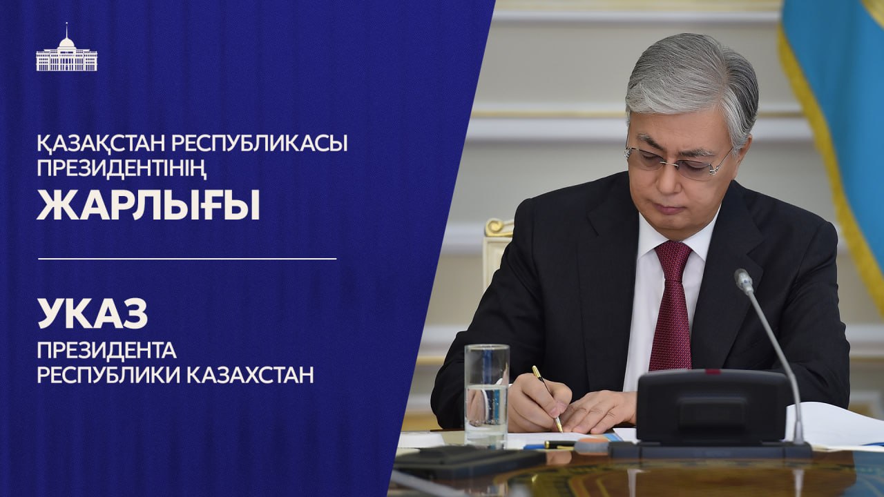 Өңірлер, қоғамдық және этномәдени бірлестіктердің өкілдері – Қазақстан Халық Кеңесінің құрамы жарияланды