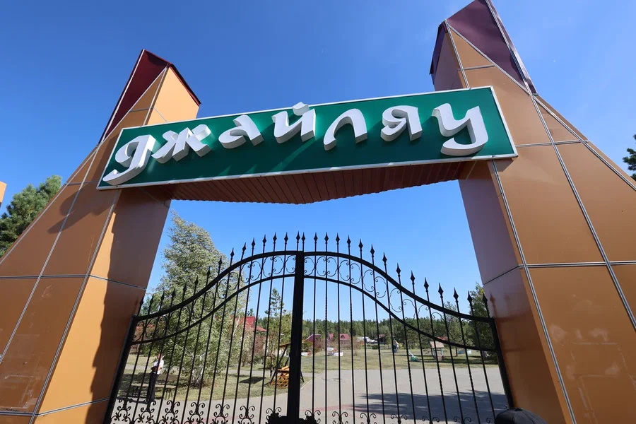 «Жайлау» кешенінің жаңа тынысы