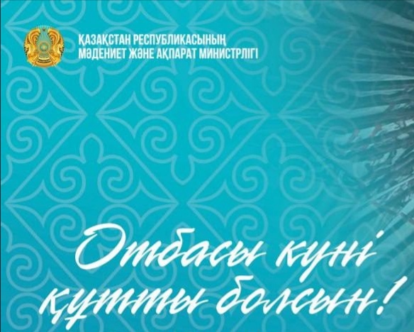 Отбасы күні: Қазақстанда отбасы құндылықтарын нығайту бағытындағы жұмыстар жалғасып жатыр 